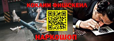 кристаллы Лесосибирск