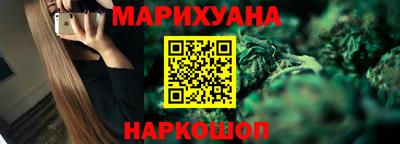 мет Ливны