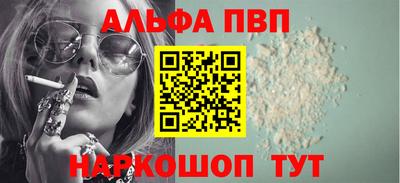 мет Ливны