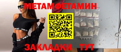 кристаллы Лесосибирск