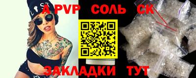 трава Ликино-Дулёво
