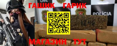 кристаллы Лесосибирск
