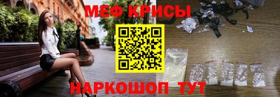 мет Ливны