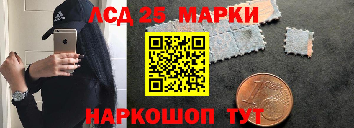 Слободской  Лсд 25 экстази кислота  Лсд 25 экстази  Лсд 25 экстази кислота  Вход с VPN 