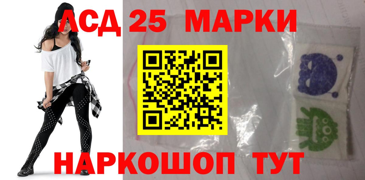 ЛСД экстази кислота Слободской